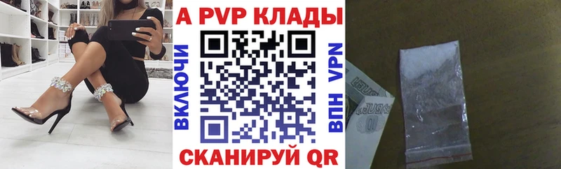 Купить Красный Сулин АМФЕТАМИН Мефедрон A PVP Гашиш Каннабис