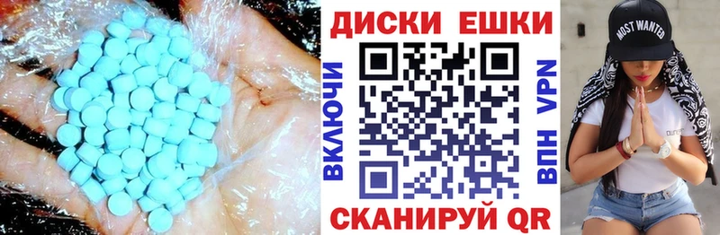 hydra ONION Красный Сулин Ecstasy TESLA