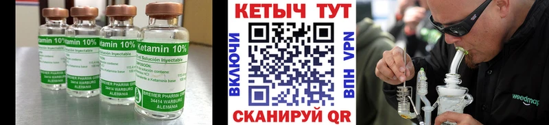 Кетамин ketamine  мега как войти  Красный Сулин 