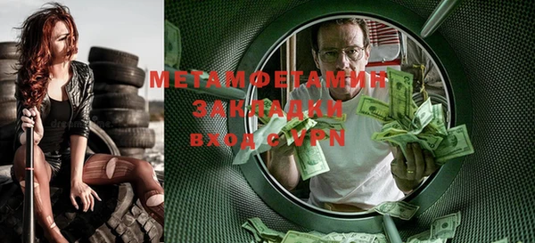 mdma Саяногорск
