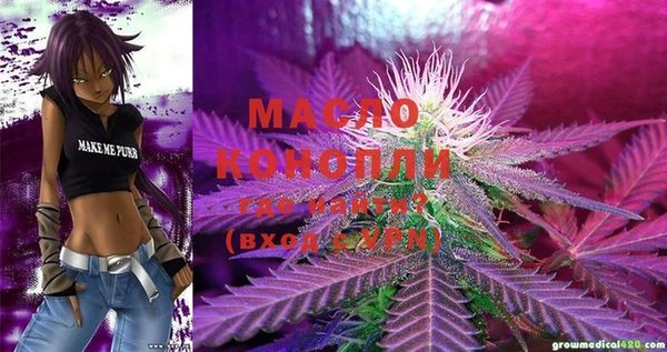 мефедрон VHQ Сатка