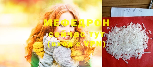 мефедрон VHQ Сатка